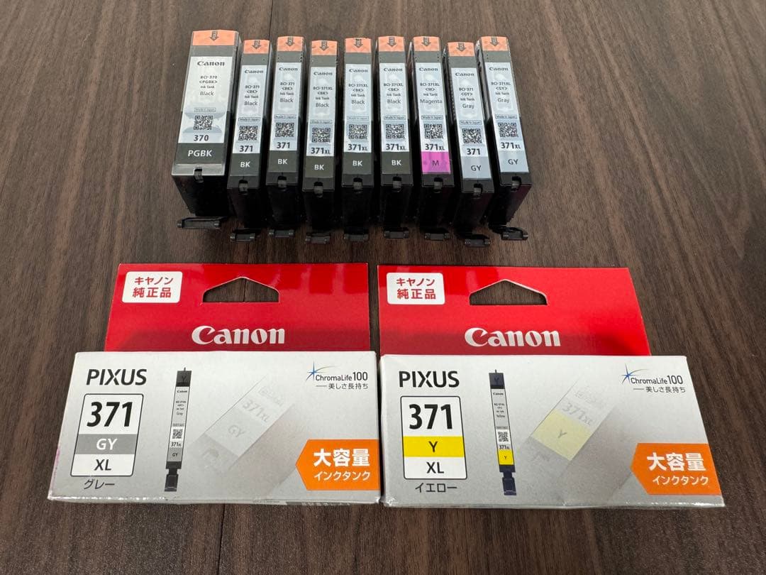 【純正品】Canon BCI-370PGBK BCI-371BK 他 インク
