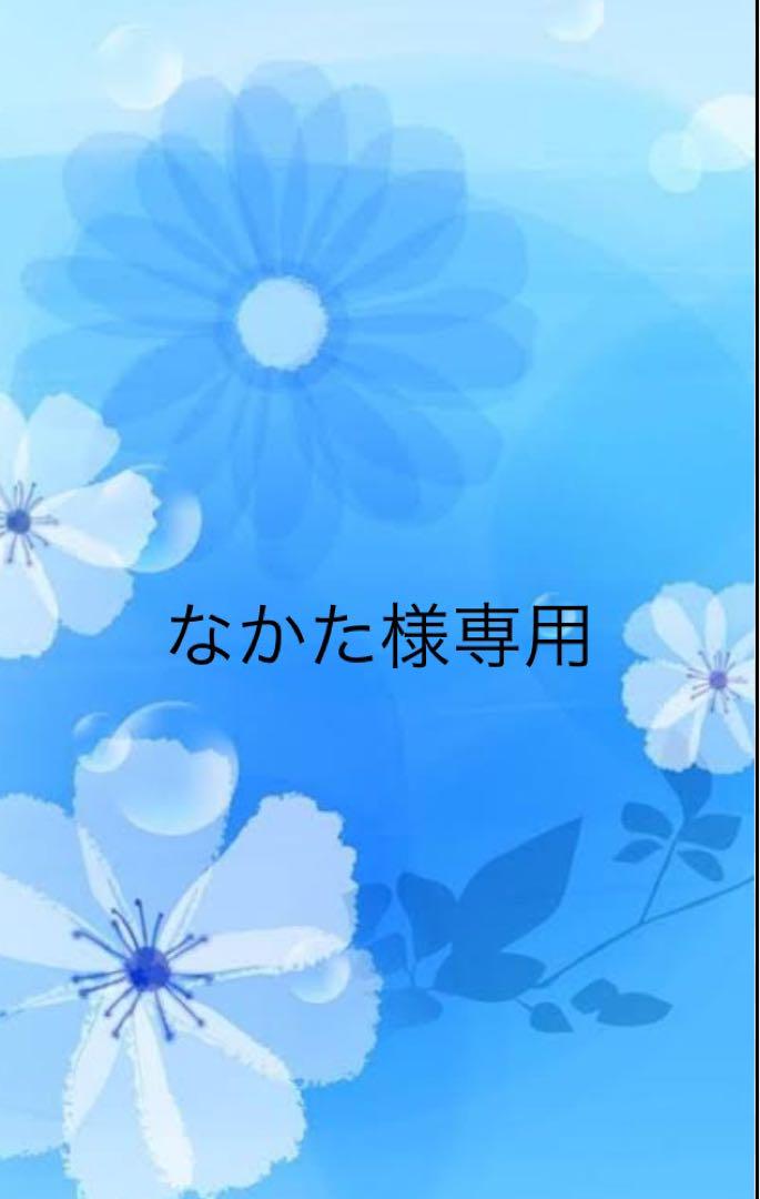 Ruka Nakataさま専用◎クチ族ビンテージ3点 なかた様 専用 （Ruka Nakataさま専用◎クチ族ビンテージ3点）