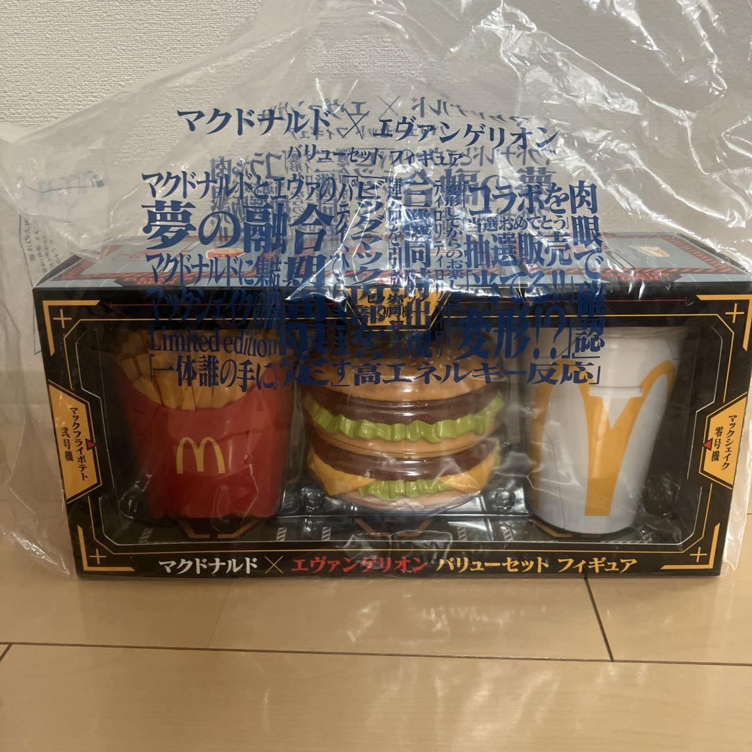 マクドナルド エクストラフィギュアセット 限定版