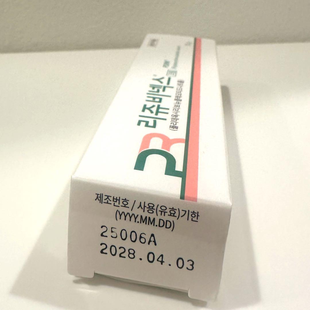 外箱キズありのためセール！リジュビネックス 10g リジュラン