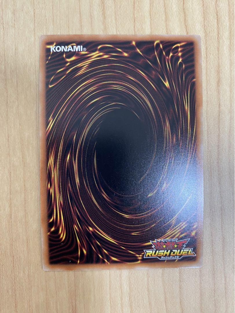 遊戯王 ラッシュデュエル ロイヤルデモンズヘヴィメタル　オーバーラッシュレア