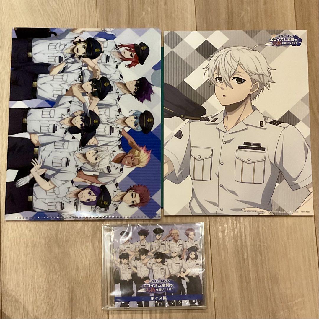 推し旅 ブルロ　特典クリアファイル+ポスター　凪×2セット ブルーロック 推し旅 デジタルスタンプラリー クリアファイル