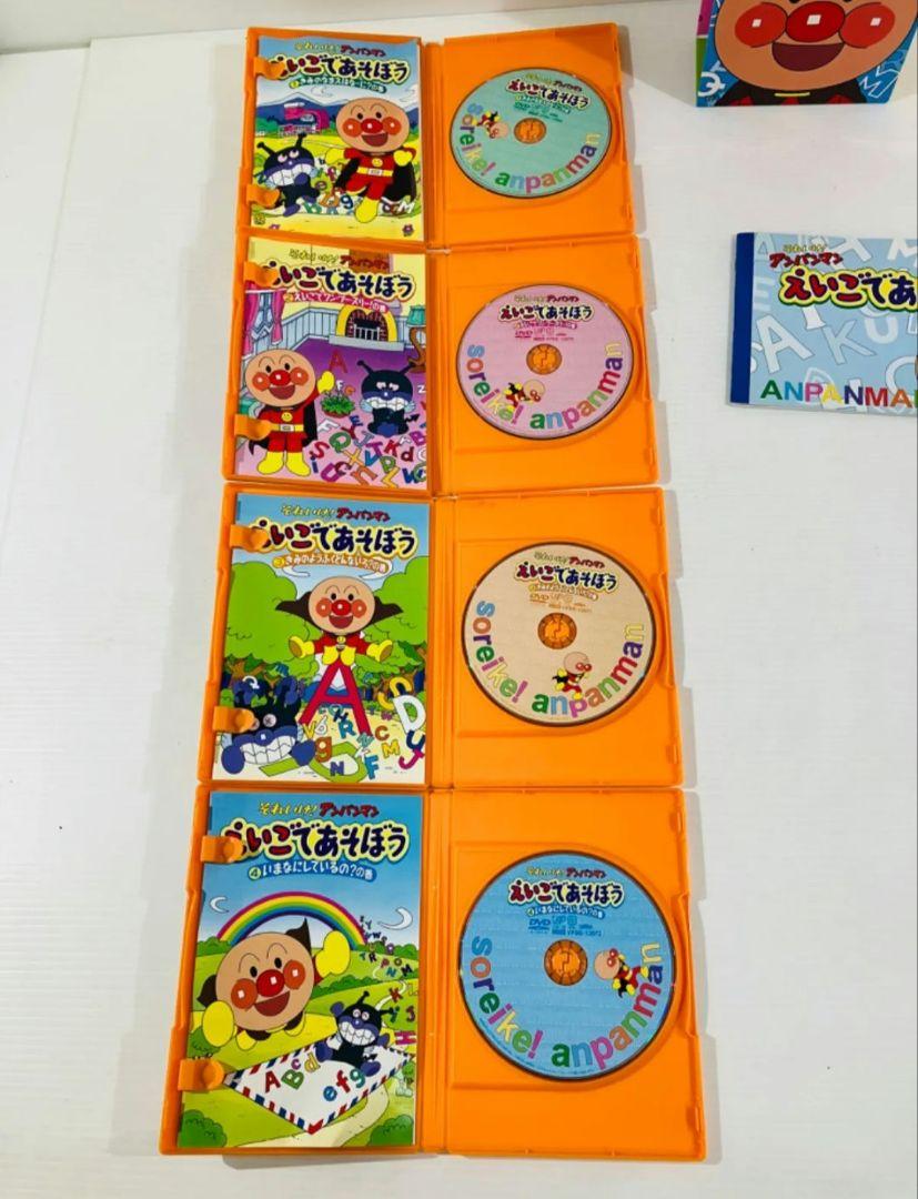 それいけ!アンパンマン　えいごであそぼう　 DVD セット　冊子付き