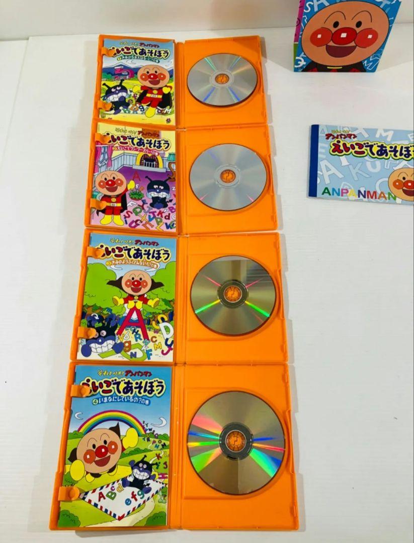 それいけ!アンパンマン　えいごであそぼう　 DVD セット　冊子付き