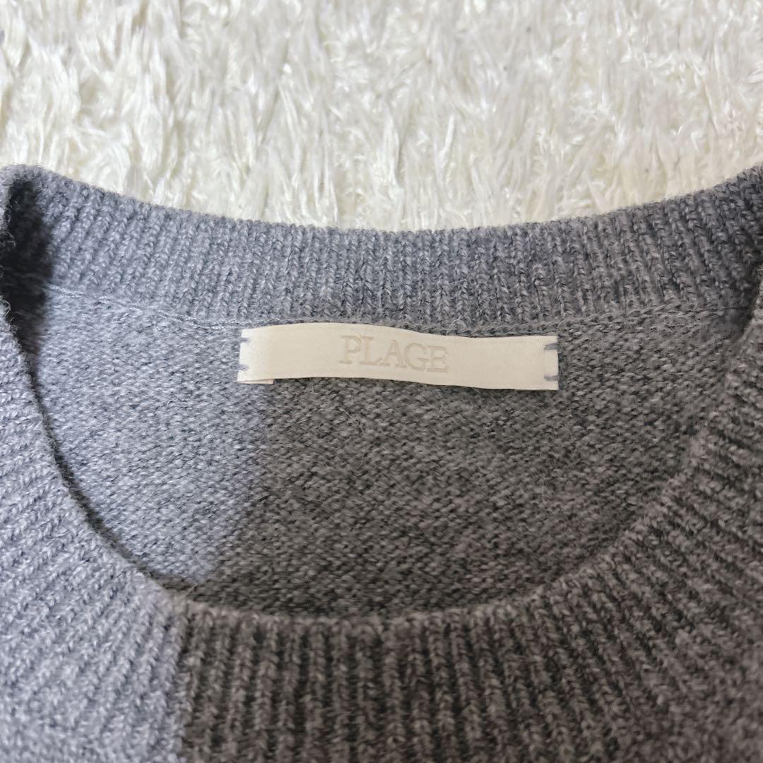 美品　23AW Plage Neutral Knit ワンピース グレー