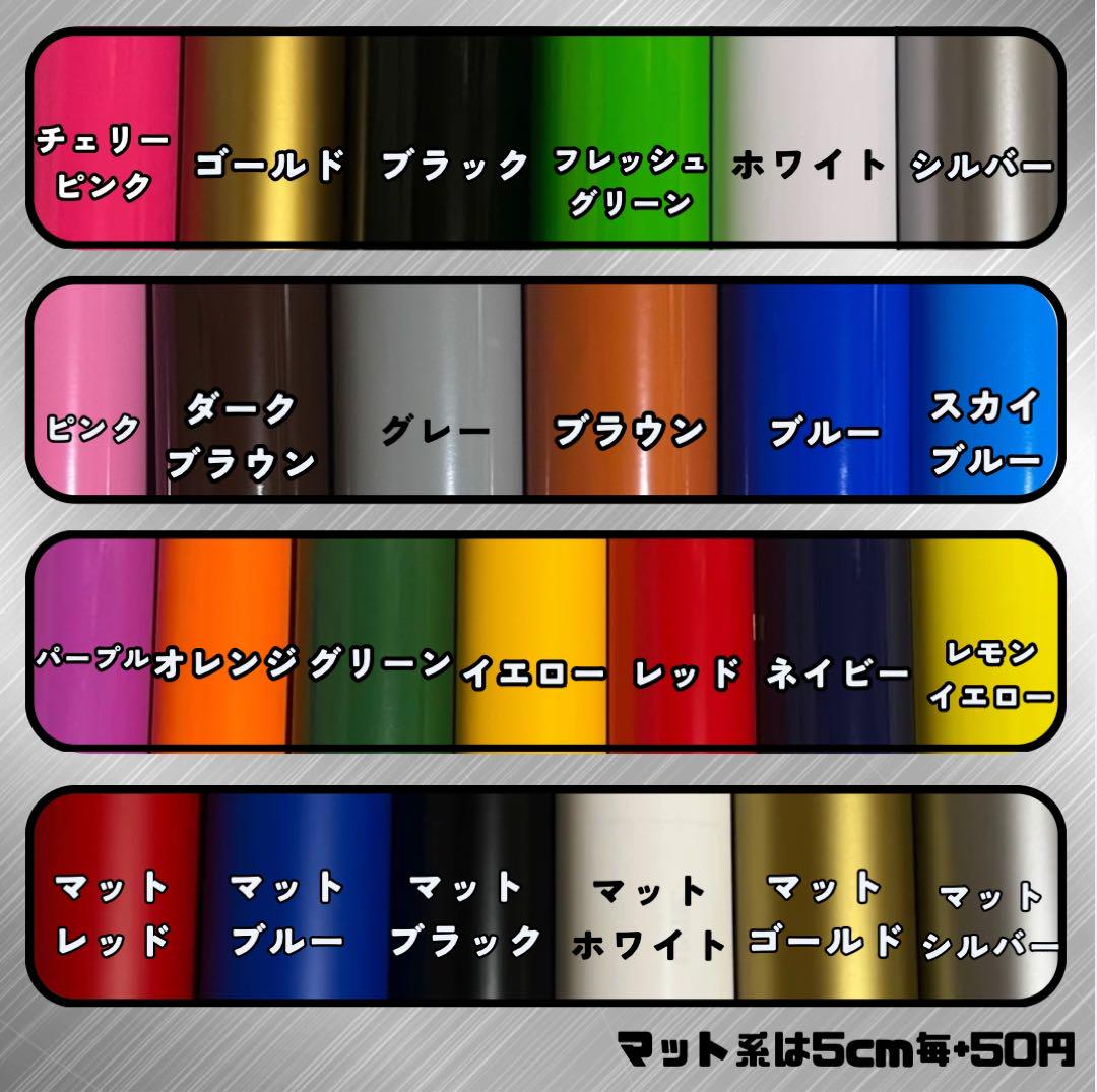 スピード発送>>>オーダーメイドカッティングステッカー