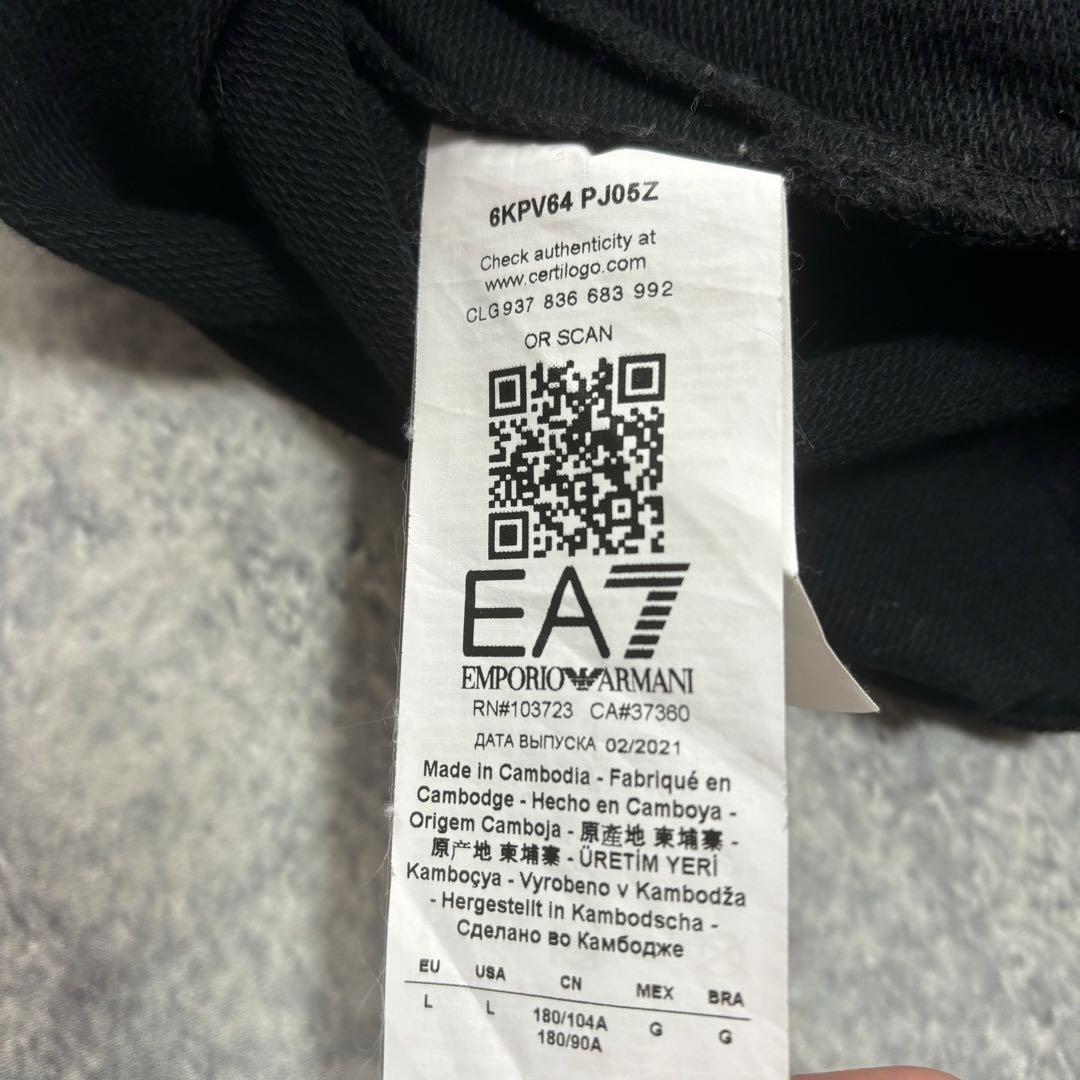 ウォーキング・ランニングウェア EA7 EMPORIO ARMANI jersey set up