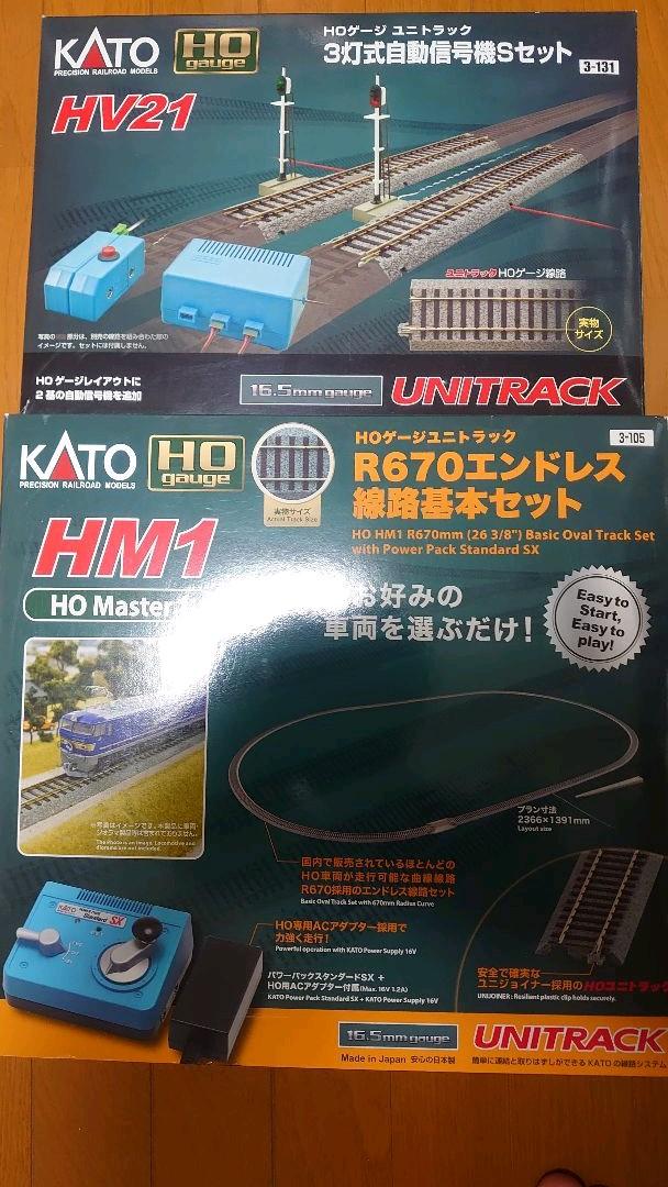 販売新品 HOエンドレス線路基本セット 鉄道模型 販売新品 HOエンドレス線路基本セット 鉄道模型
