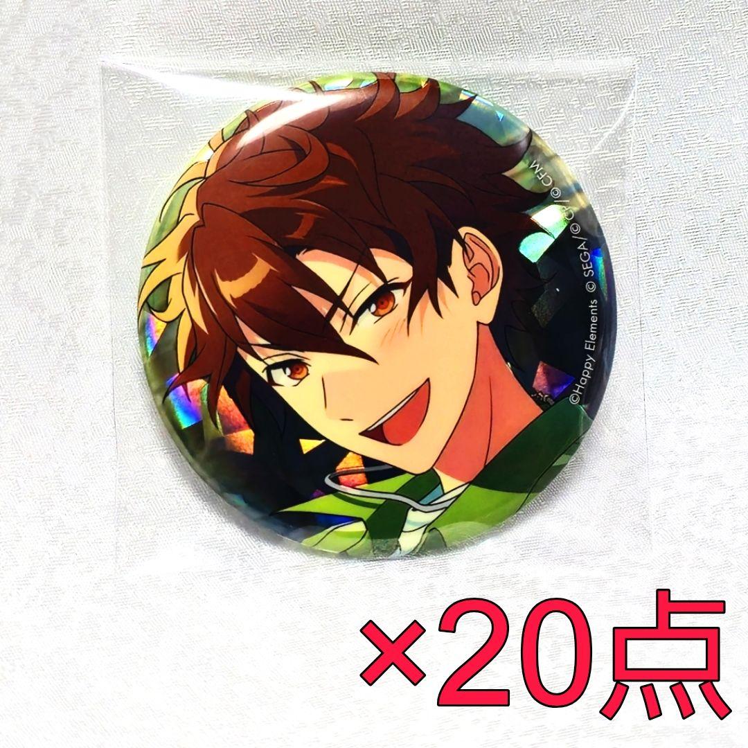 あんスタ 守沢千秋 キャラバッジコレクション あんスタ 3rd Anniversaryファン感謝祭 守沢千秋 缶バッジ