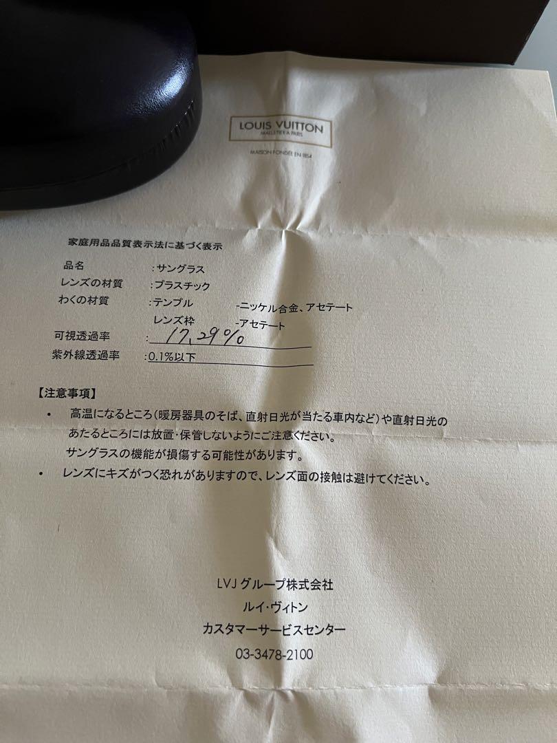 ルイヴィトン サングラス ダミエ Louis Vuitton 正規品 画像13