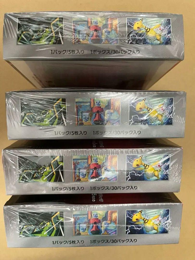 【新品・シュリンク有り】 　ロケット団の栄光4箱