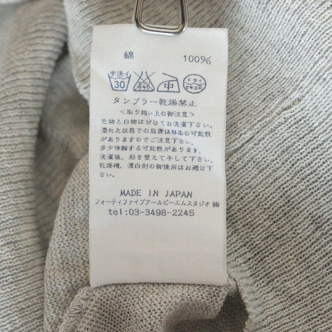 5169【美品】45R ギマニットセーター コットン ニット 擬麻加工 冷房対策 5169【美品】45R ギマニットセーター コットン ニット 擬麻加工