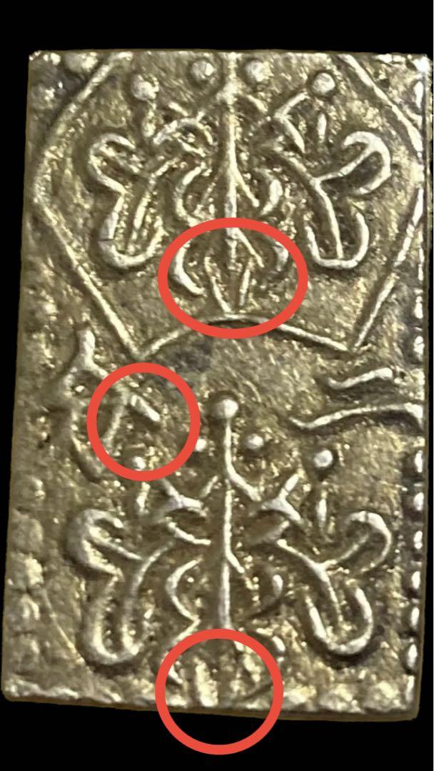 【極上の逸品】明治二分金　極上の金色輝き