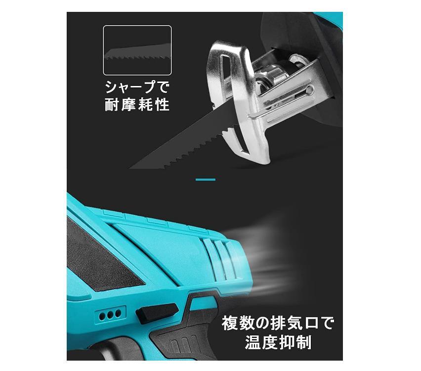 レシプロソー チェーンソー 充電式のこぎり sX9Ww-m32906352560 コードレスレシプロソー 大人気安い