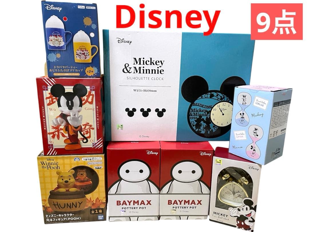 Disneyディズニーキャラクターグッズ雑貨 9点