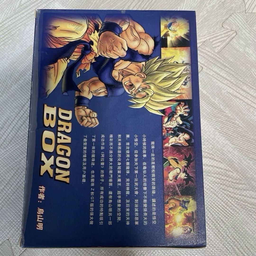 ドラゴンボールgt DVD 全話収録コンプリートBOX 海外版　日本語有り ドラゴンボール超 ラベル ドラゴンボールgt DVD 全話収録