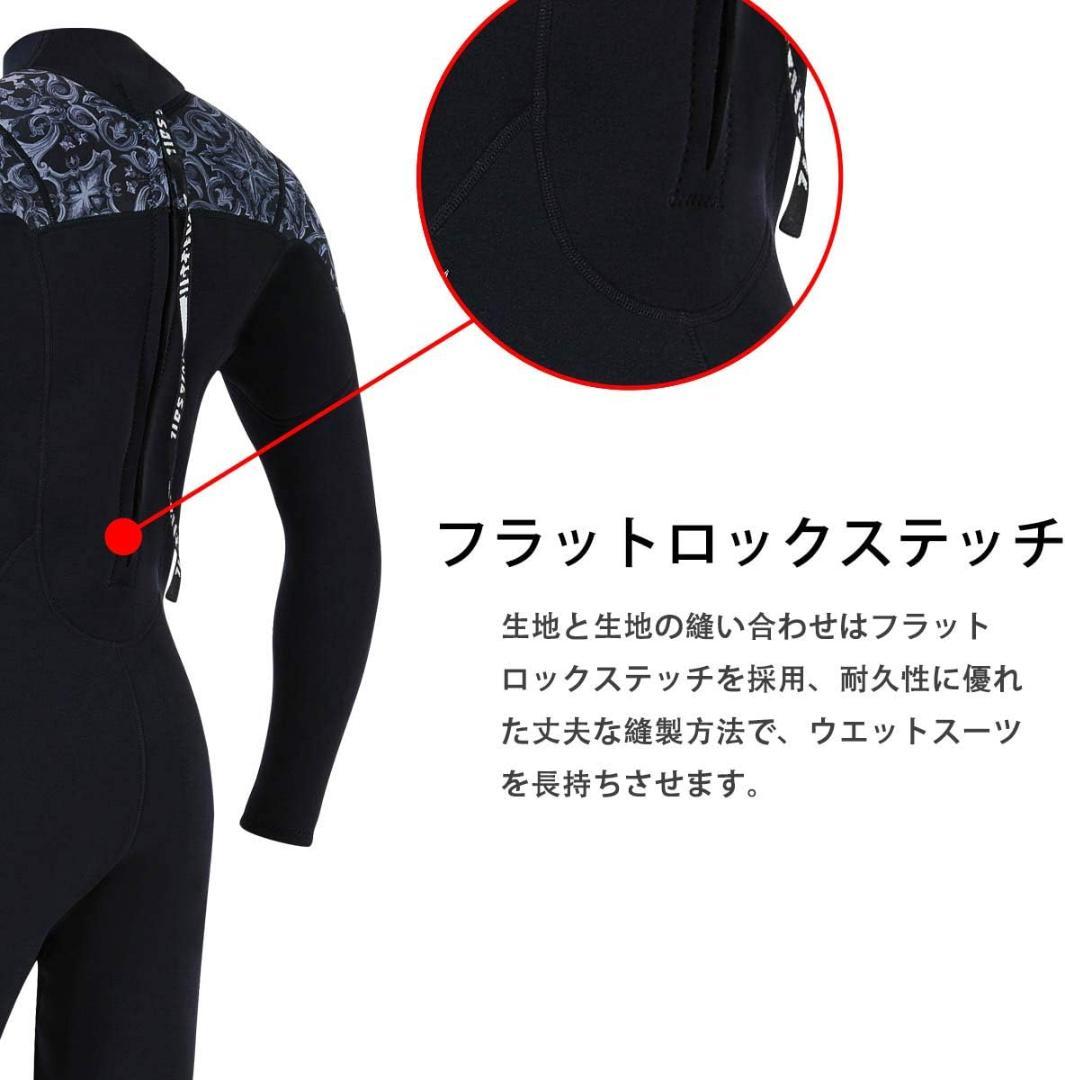 ウエットスーツ メンズ 3mm厚さ サイズ：M マリンスポーツ