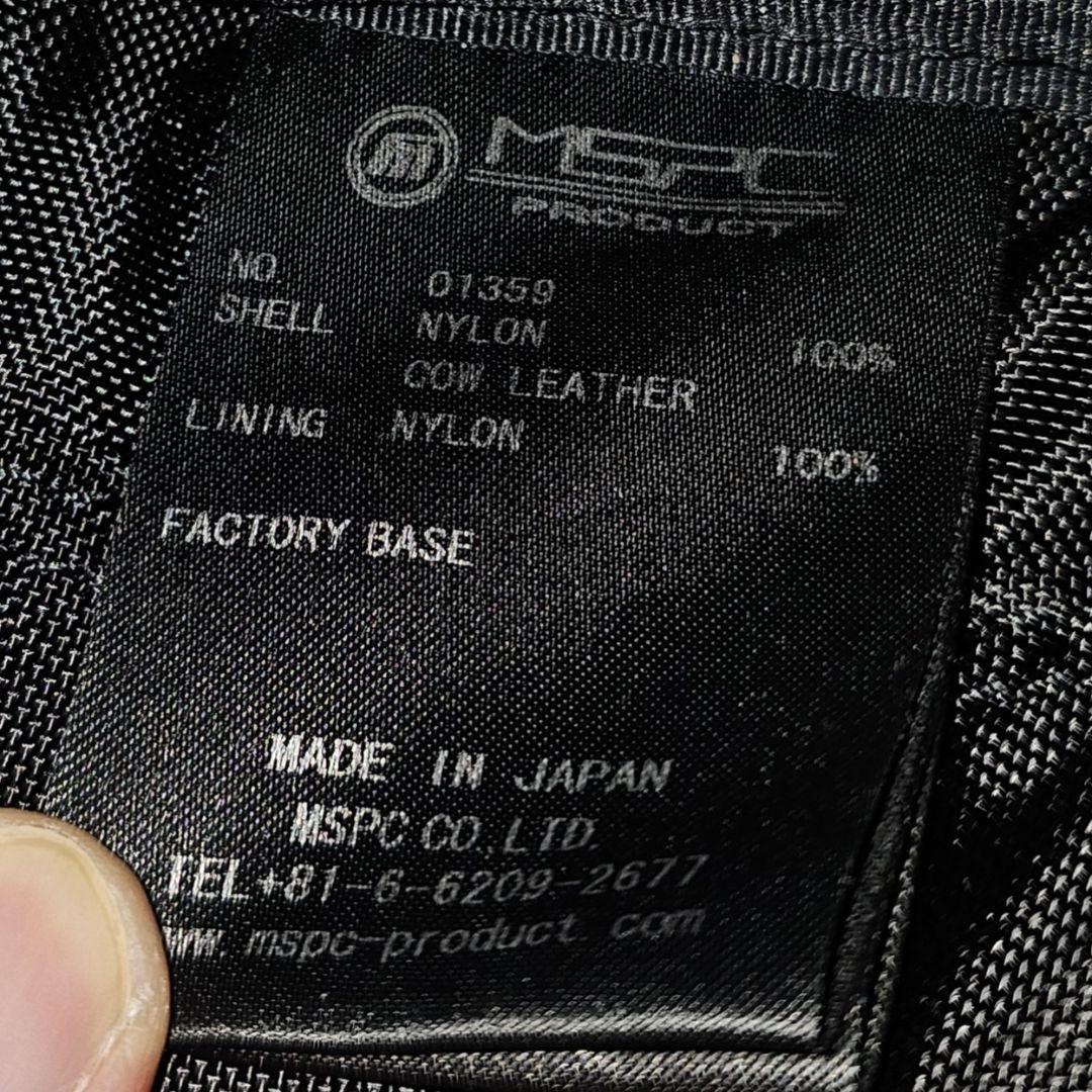 マスターピース MSPC リュック ナイロン ブラック 01359