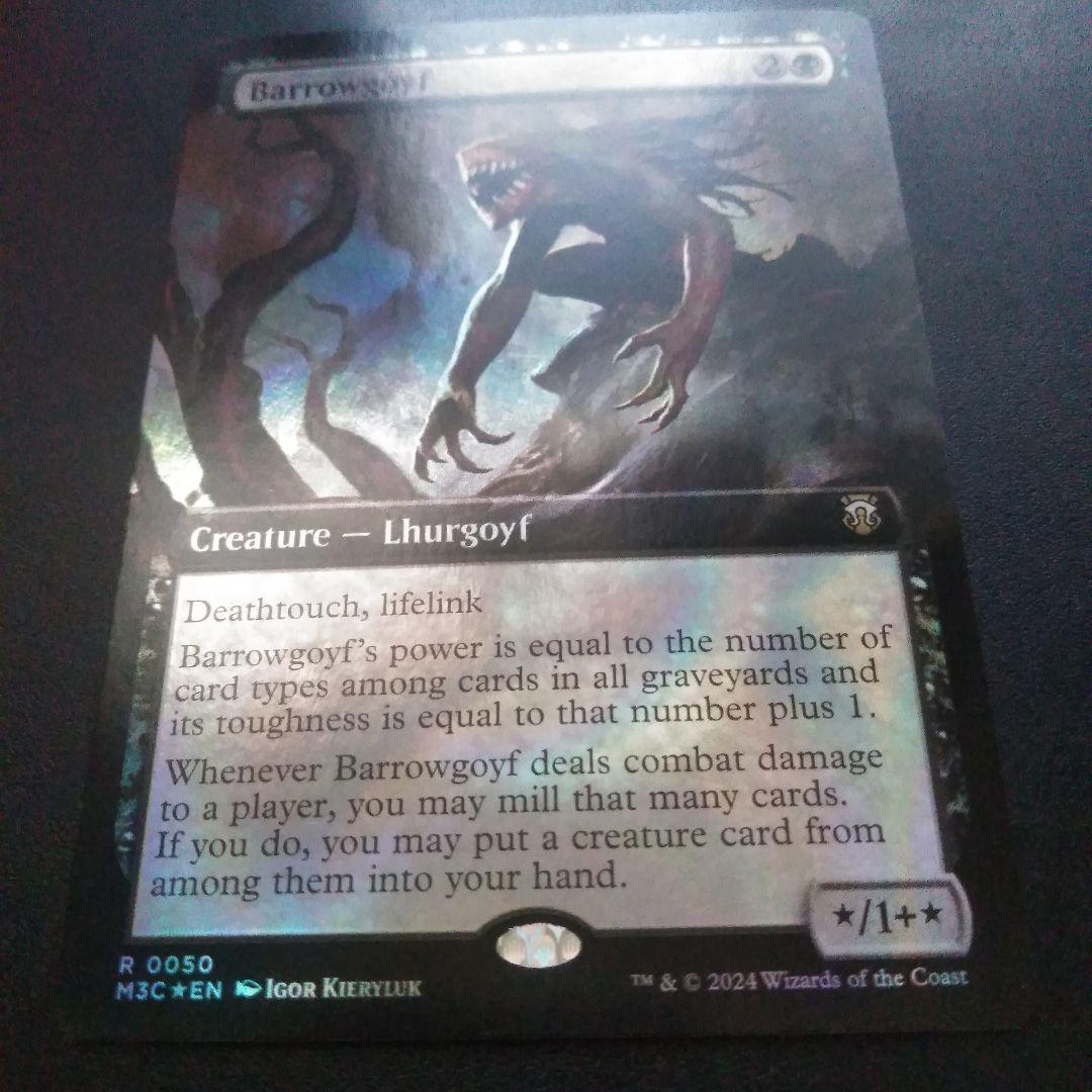 MTG バロウゴイフ〈foil〉