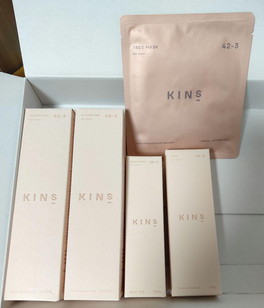キンズ クレンジング 2本、 他5点セット