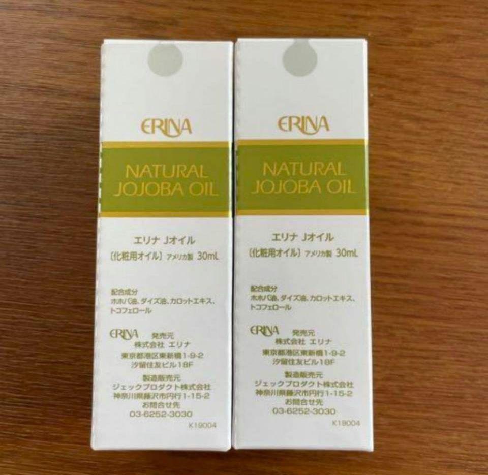 エリナ ホホバオイル Jオイル 2本 新品・未開封 エリナ ホホバオイル Jオイル 2本 新品・未開封 - メルカリ