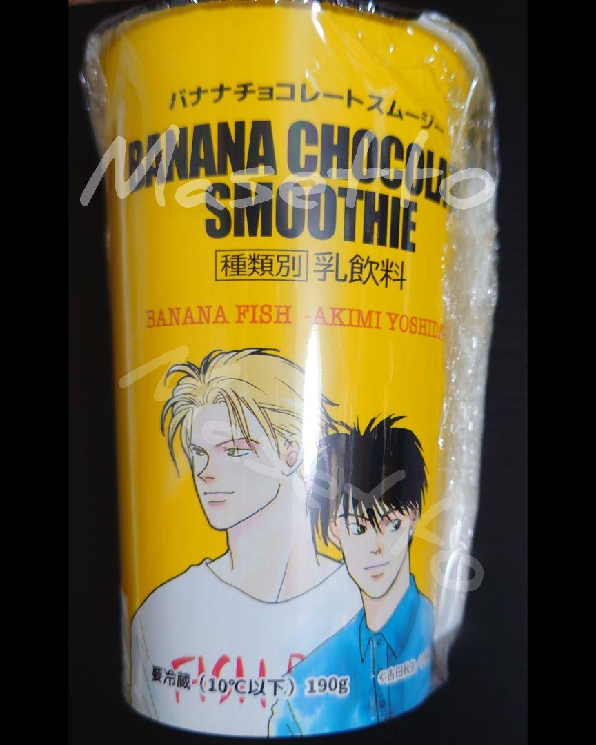 【稀少品】バナナフィッシュ 吉田秋生DMMスクラッチ D、E賞コンプ他 全20点