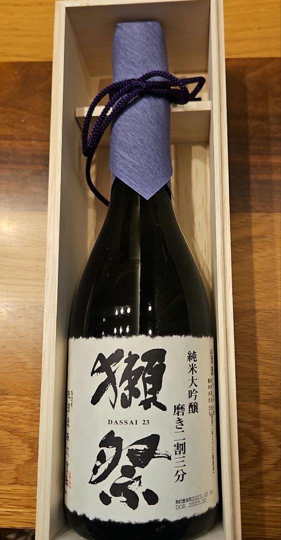 【激レア】日本酒壺　若松支店 激レア】日本酒壺 若松支店