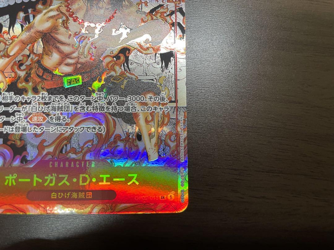 ワンピースカード ポートガス・D・エース コミパラ 〈美品〉 交渉あり