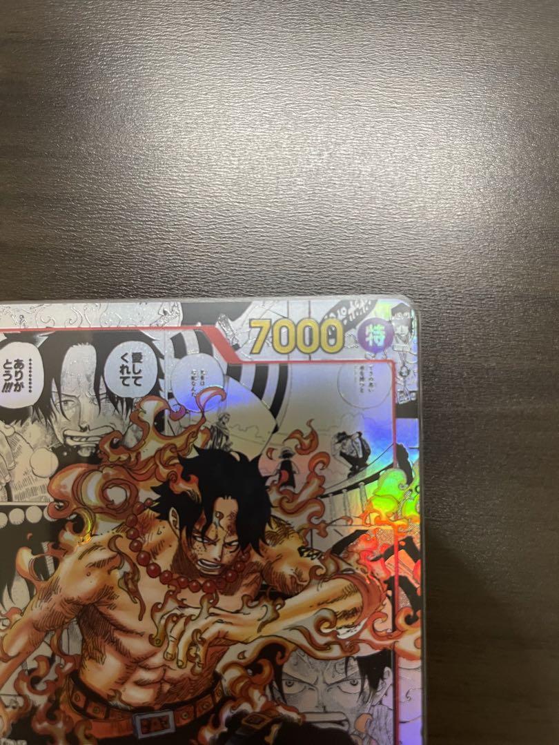 ワンピースカード ポートガス・D・エース コミパラ 〈美品〉 交渉あり