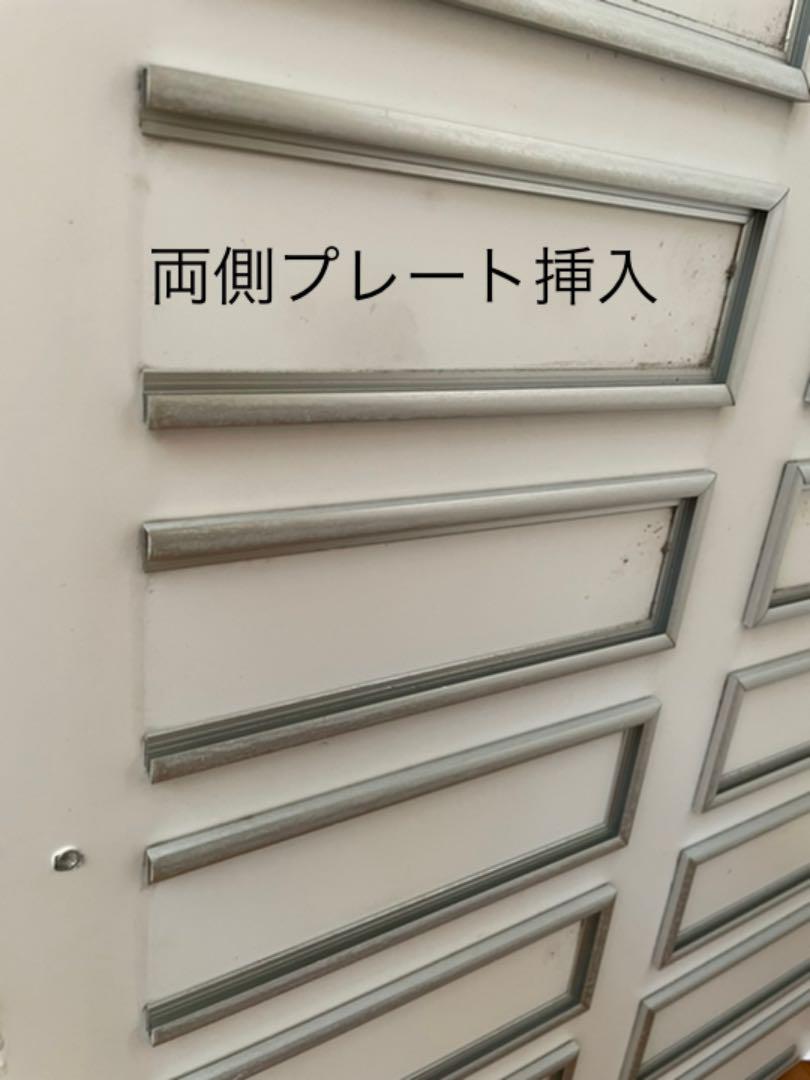 オリジナル テナントプレート 看板 - 店舗用品