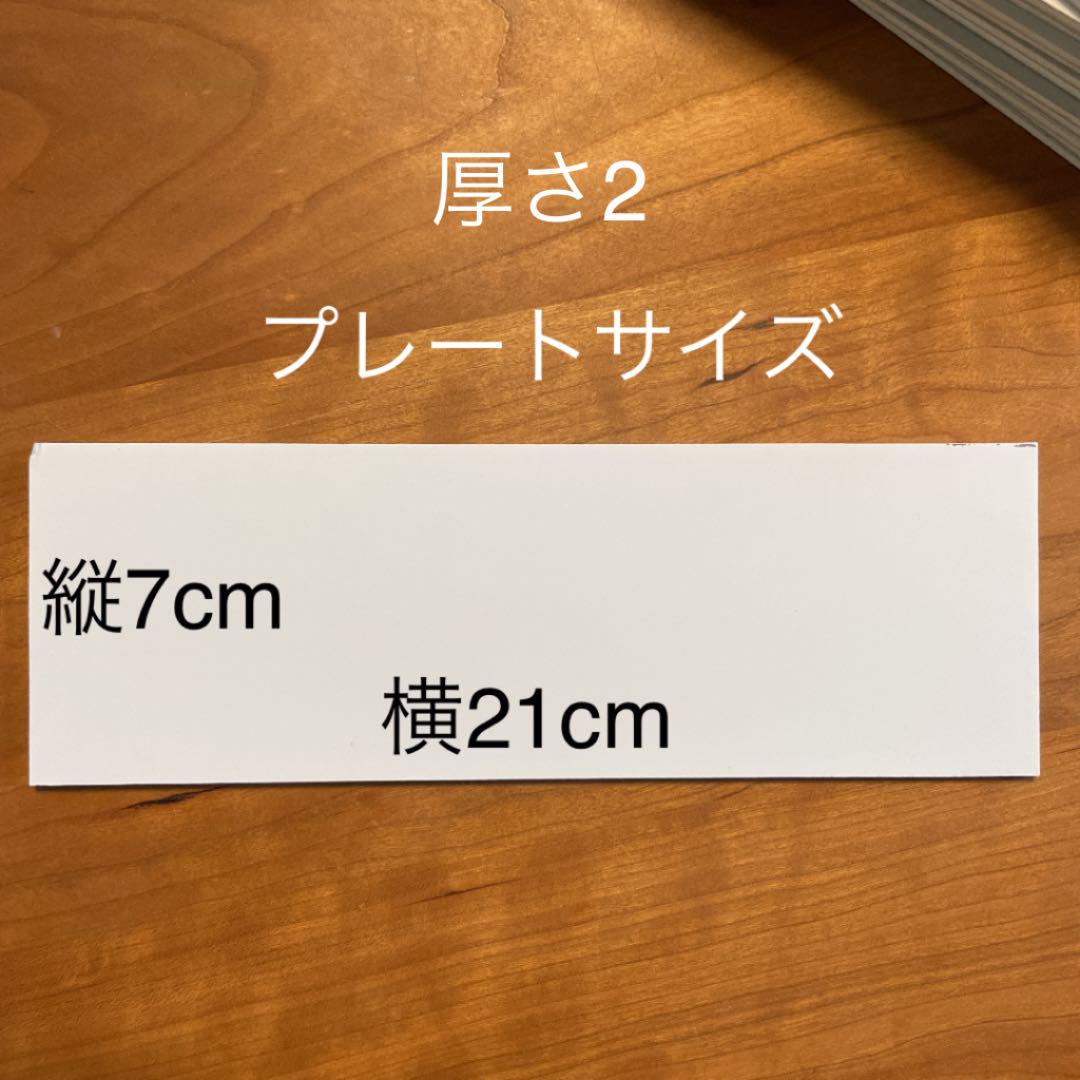 オリジナル テナントプレート 看板 - 店舗用品