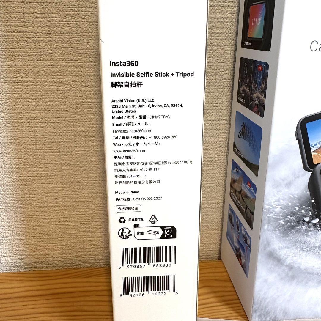 インスタ 本体+三脚スティック+バッテリー