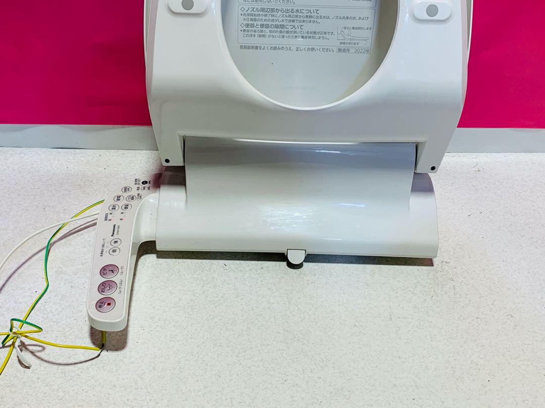 Panasonic 温水洗浄便座 ウォシュレットCH941SWS 動作確認済み