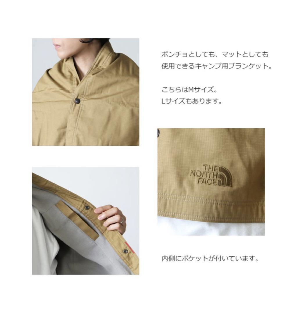 THE NORTH FACE ザ ノースフェイス ボンファイヤーブランケット M