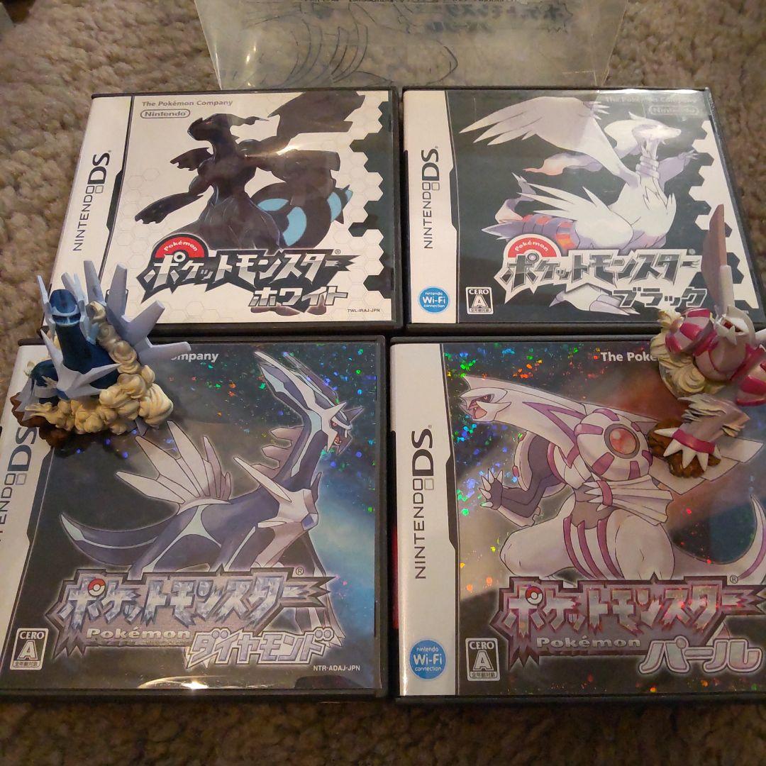 ポケットモンスター ホワイト ブラック パール ダイヤモンド セット