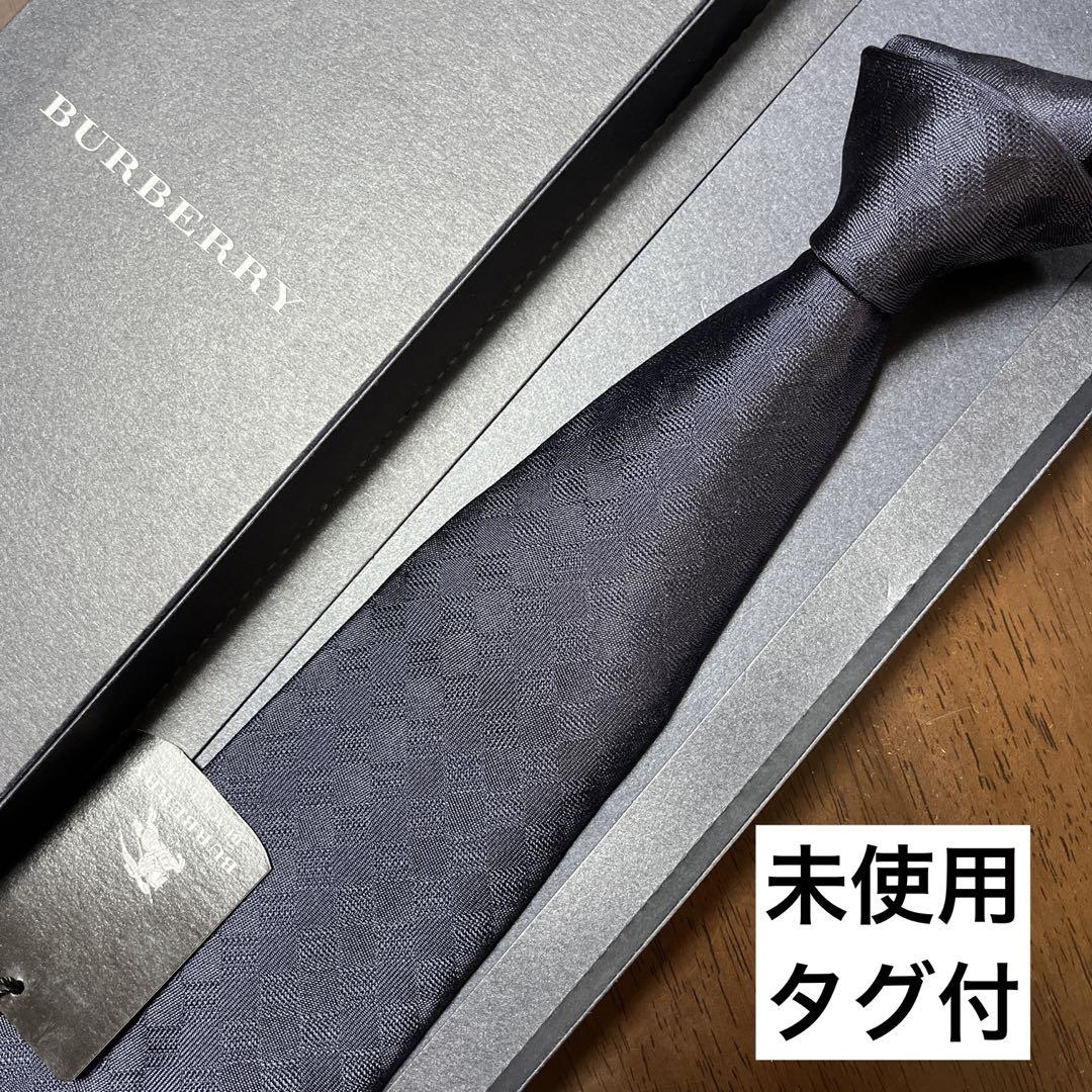 未使用タグ付　バーバリーブラックレーベル　ネクタイ　濃紺　チェック　ホース騎士