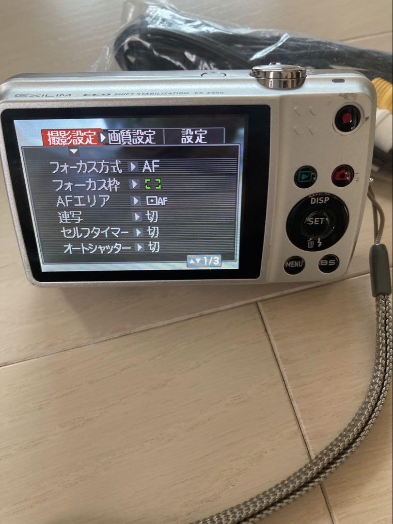 CASIO EXILIM シルバー デジタルカメラ　EX-Z550