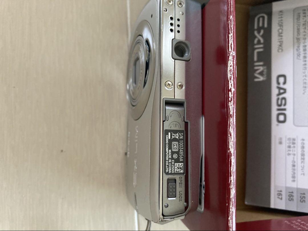 CASIO EXILIM シルバー デジタルカメラ　EX-Z550