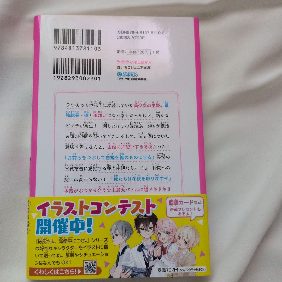 のサムネイル