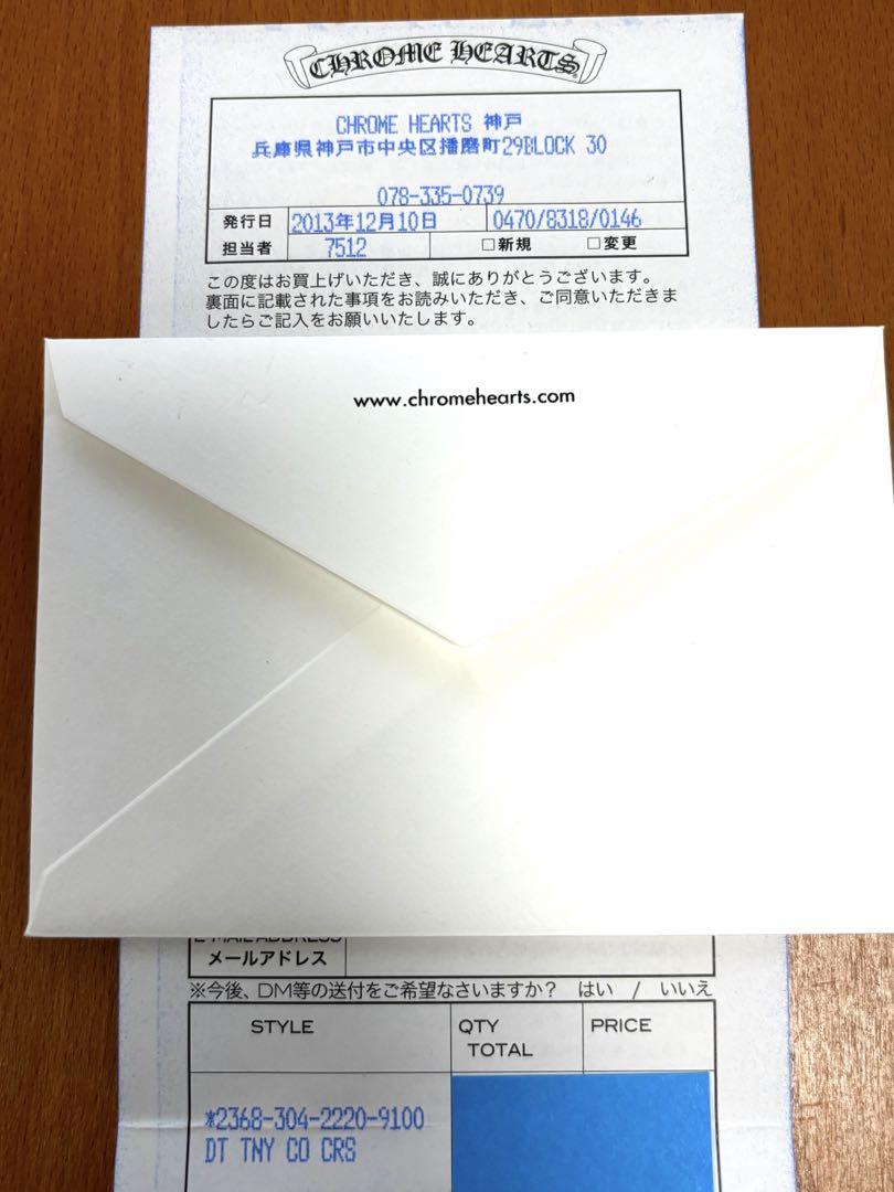 CHROME HEARTS 22K タイニーカットクロス クロムハーツ