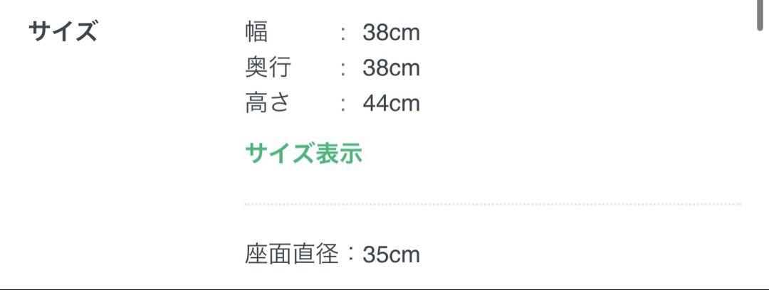 アルテック スツール60