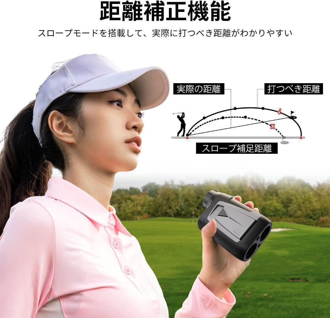 【ケース付き】 ゴルフ距離計 レーザー 高透過レンズ 高低差補正 ピンロック