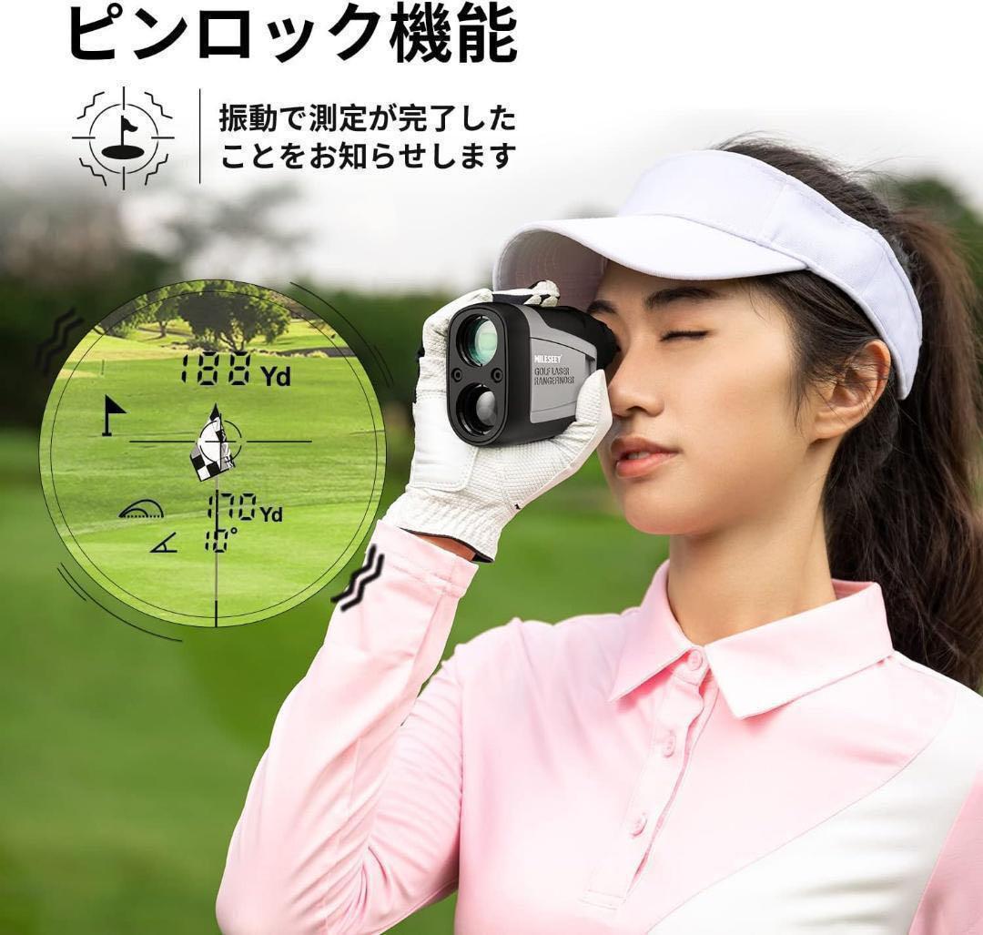 【ケース付き】 ゴルフ距離計 レーザー 高透過レンズ 高低差補正 ピンロック