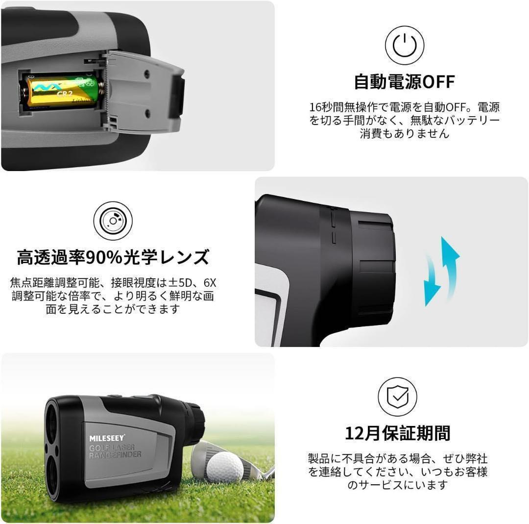 【ケース付き】 ゴルフ距離計 レーザー 高透過レンズ 高低差補正 ピンロック