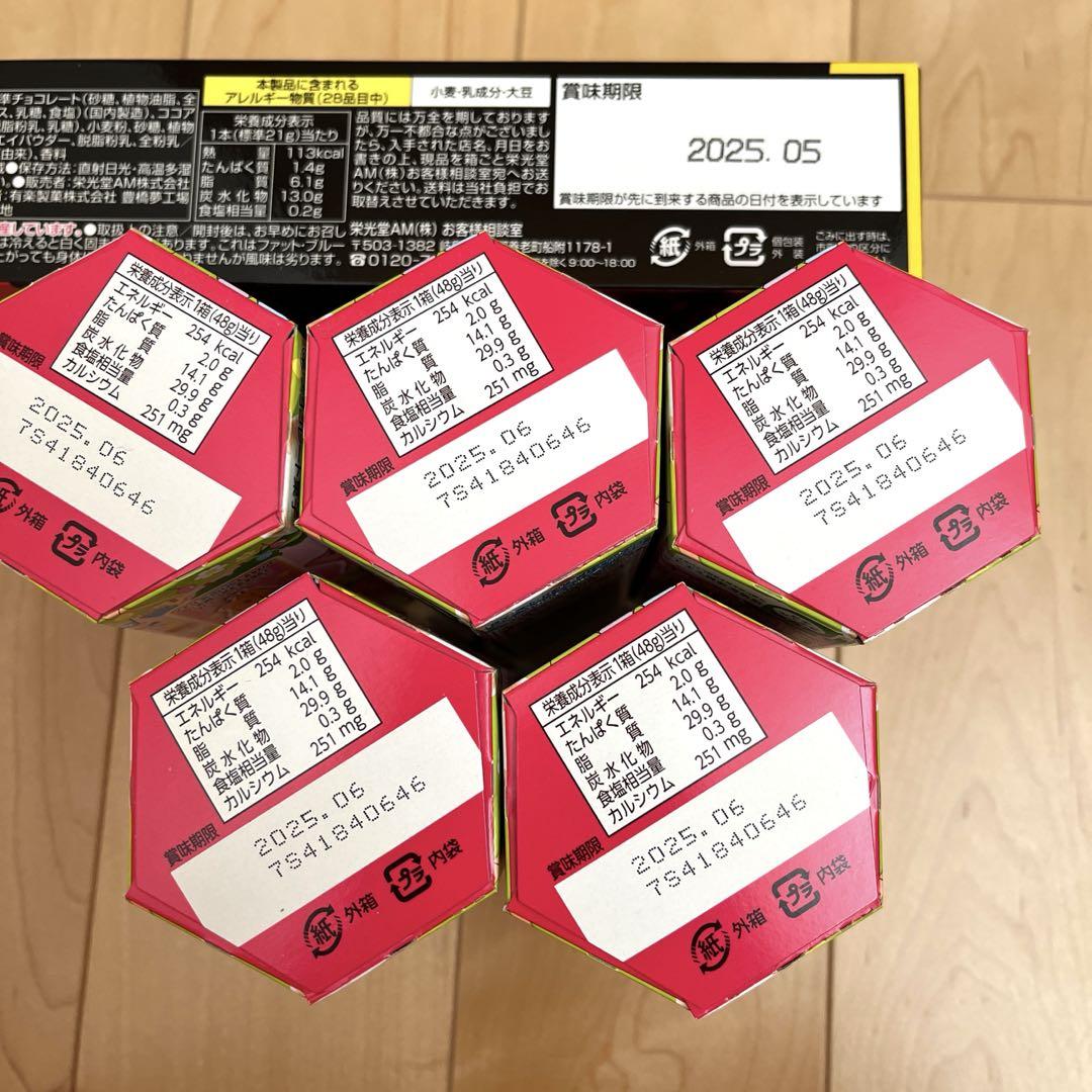 ポッキー　コアラのマーチ　ラングリー　カプリコミニ　ブラックサンダー　徳用チョコ