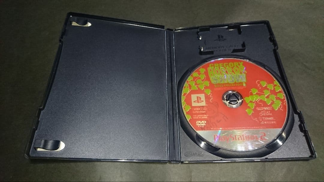 説明書無しPlayStation2