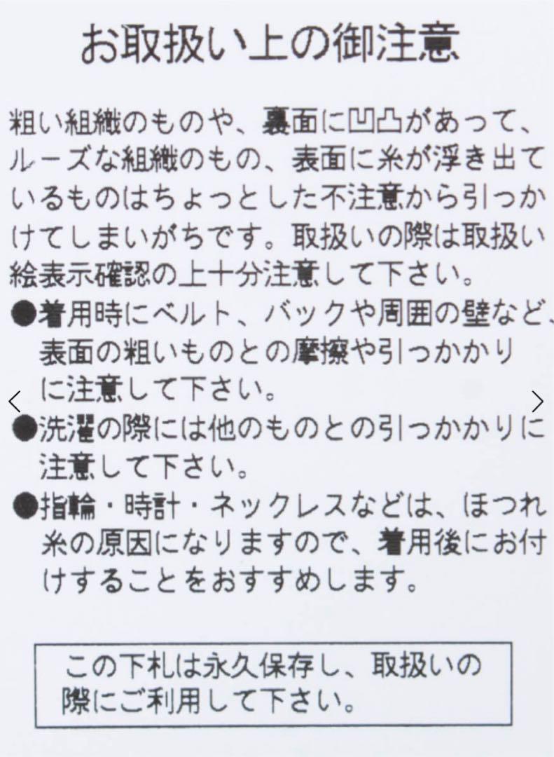 Rire Fete ブロッサムレースセパレートドレス　38