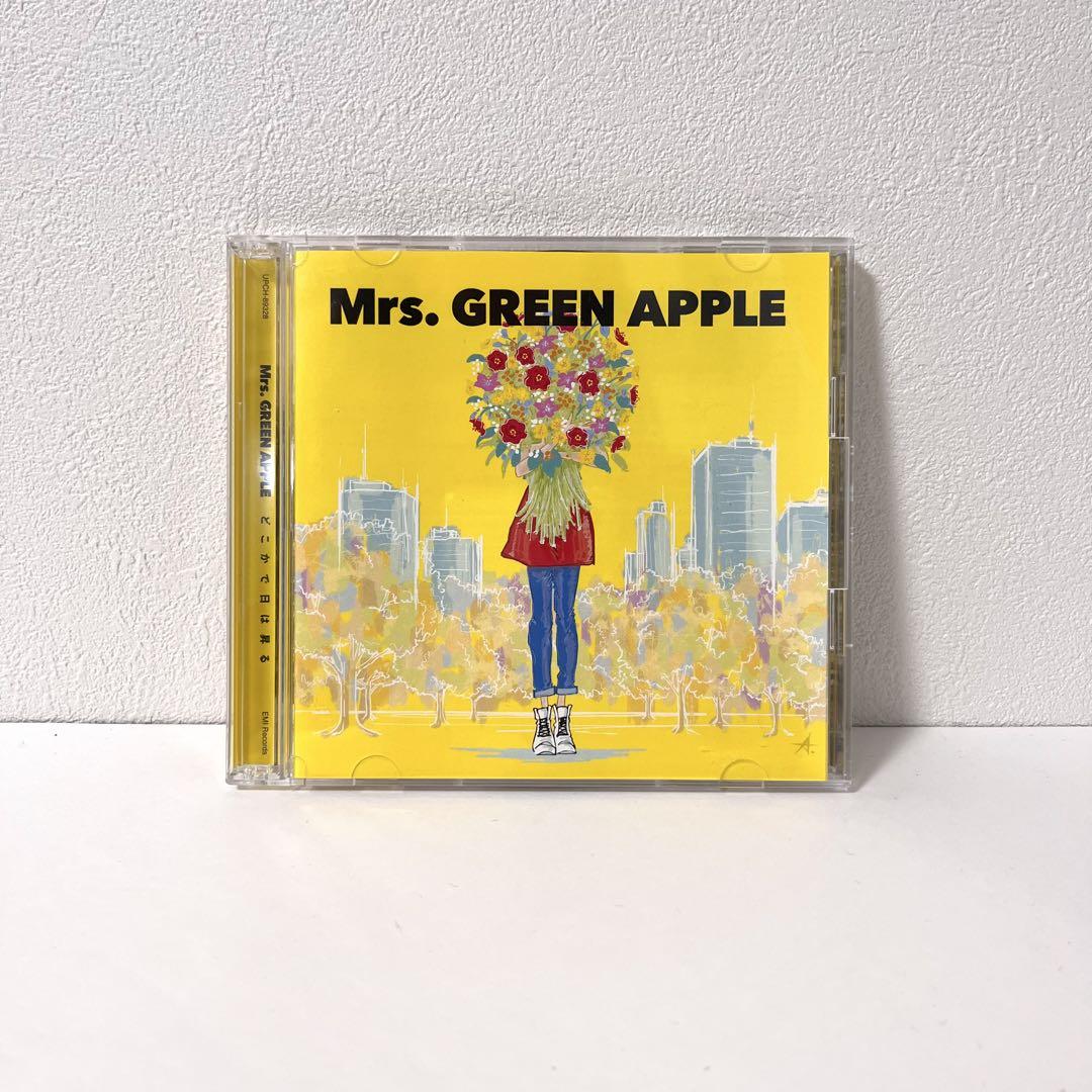 Mrs. GREEN APPLE 『どこかで日は昇る』