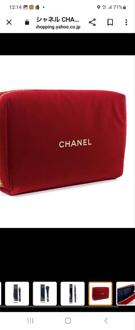 CHANEL　レ パンソー ドゥ シャネル 　ホリデー特別限定セット
