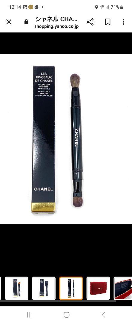 CHANEL　レ パンソー ドゥ シャネル 　ホリデー特別限定セット
